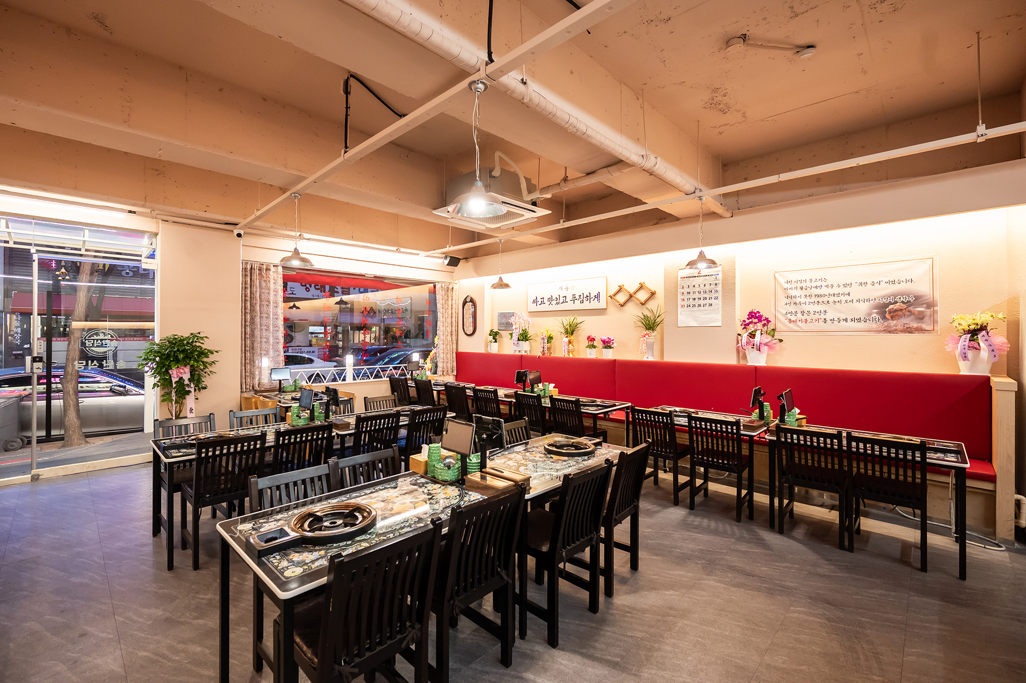 인테리어 예시 2