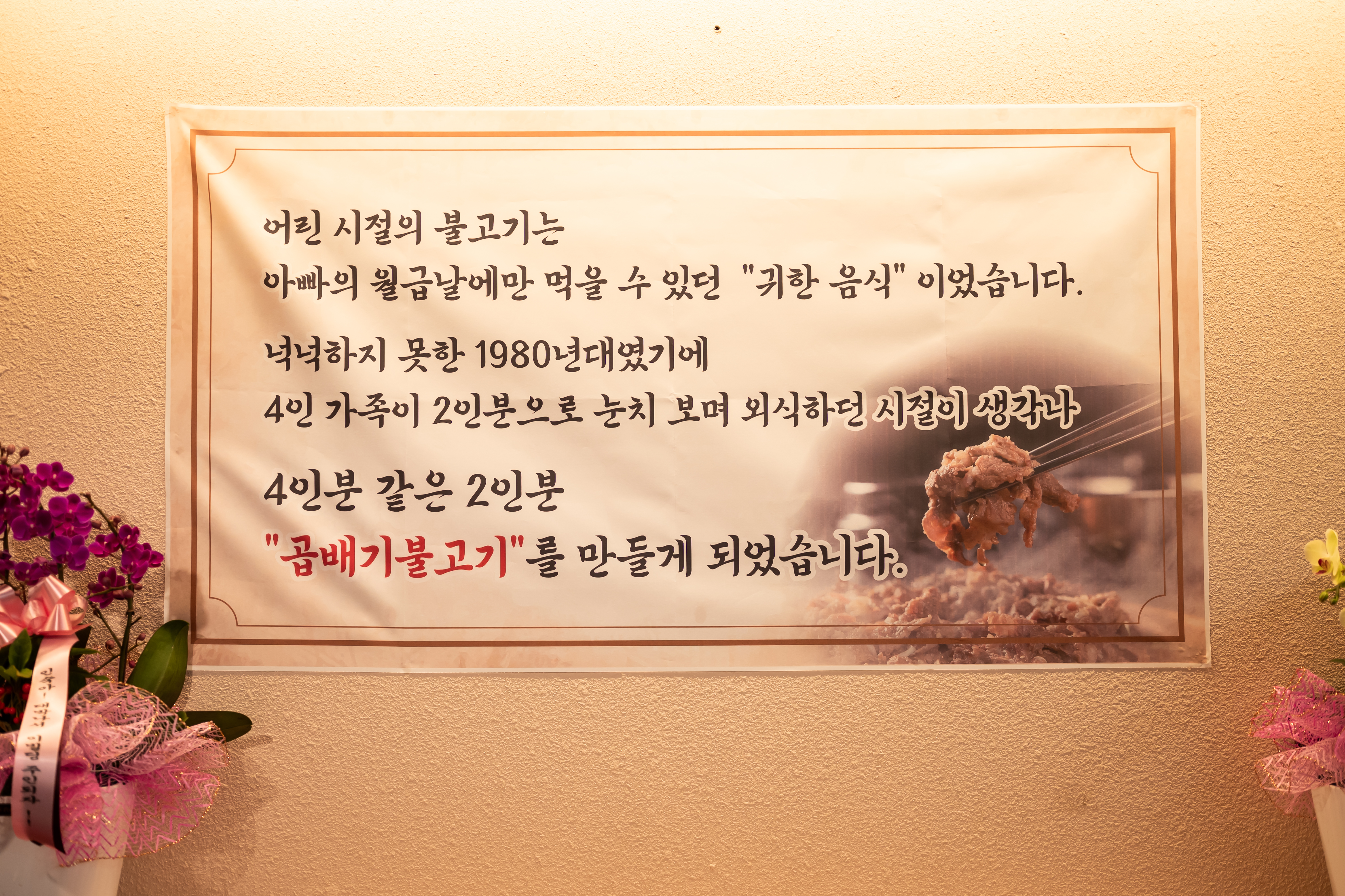 인테리어 예시 4